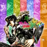 JoJo's Bizarre Adventure: All-Star Battle R PS4 and PS5