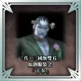"Dynasty Warriors 7" Original Costume 2 - Ding Feng