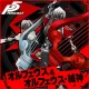 Orpheus ＆ Orpheus Picaro Set