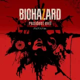 Biohazard 7 resident evil グロテスクVer.