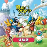 Klonoa Phantasy Reverie Series Demo Version