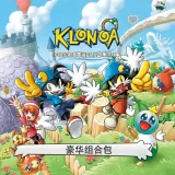 Klonoa Phantasy Reverie Series Deluxe Bundle