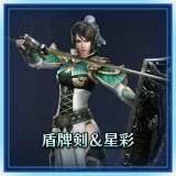 Sword and Shield and Xingcai