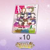 音楽雑誌【All♪】×１０＃４