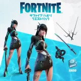 Fortnite - Sapphire Hagiri Quest Pack