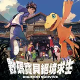 Digimon Survive