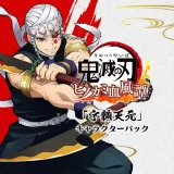 「宇髄天元」キャラクターパック PS4&PS5