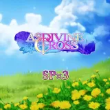SP x3 - Asdivine Cross