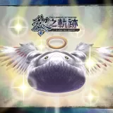 The Legend of Heroes: Kuro no Kiseki - Shining Pom Fruit Value Pack (1) (Chinese Ver.)