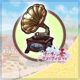 Gust 25주년 기념 BGM 팩2