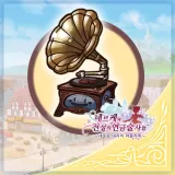 Gust 25주년 기념 BGM 팩1