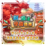 Adventure Academia: The Fractured Continent - Season Pass