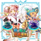 Adventure Academia: The Fractured Continent - Bonus Content Vol.1 Set