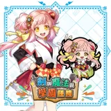 Adventure Academia: The Fractured Continent - Bonus Unit Vol.1: Citrine