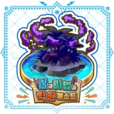 Adventure Academia: The Fractured Continent - Bonus High-Difficulty Quest Vol.1: "Super Special Dreamer EX"