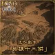 Additional Scenario "Thirteen Heroes"