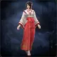 Bonus Costume for "Xingcai"