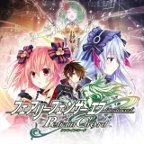 フェアリーフェンサー エフ Refrain Chord