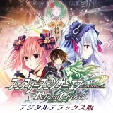 フェアリーフェンサー エフ Refrain Chord　デジタルデラックス版（PS4版）
