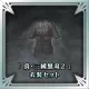 "Dynasty Warriors 3" Costume Set