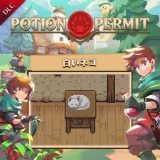 Potion Permit - White Cat