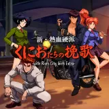 River City Girls Zero (Simplified Chinese, English, Korean, Japanese, Traditional Chinese)