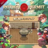 Potion Permit - Miniature Blimp