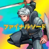 Final Sword