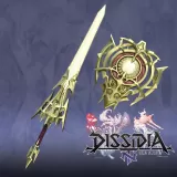 Divine Blade, Kam