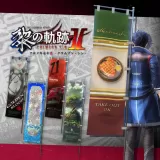 ユニークバナーセット