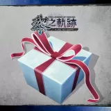 The Legend of Heroes: Kuro no Kiseki - Advanced Recovery Medicine Set (3) (Chinese Ver.)