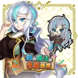 Adventure Academia: The Fractured Continent - Bonus Unit Vol.2: Lazuli