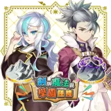 Adventure Academia: The Fractured Continent - Bonus Content Vol.2 Set