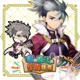 Adventure Academia: The Fractured Continent - Bonus Unit Vol.2: K-Sword