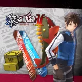 The Legend of Heroes: Kuro no Kiseki Ⅱ -Crimson SiN- Back Accessory Set