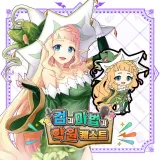 Adventure Academia: The Fractured Continent - Bonus Unit Vol.3: Lapis