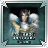 "Dynasty Warriors 7" Original Costume 2 - Sima Shi